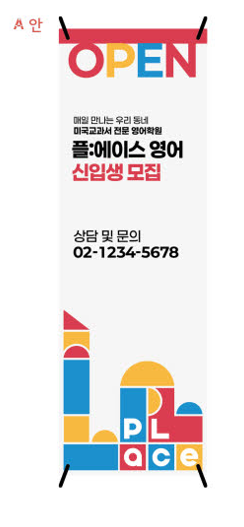 배너 타입 1