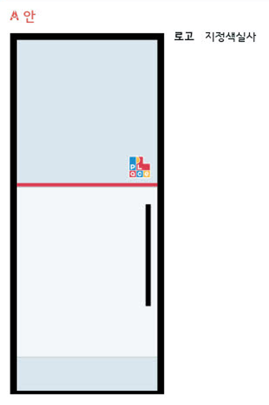 타입 A